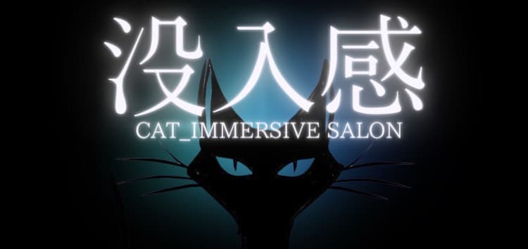 CAT_IMMERSIVE SALON｜女性用風俗店のバナー画像
